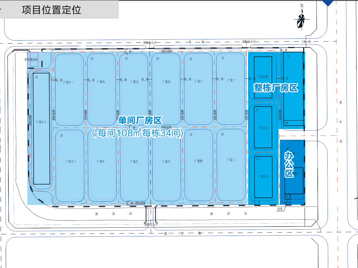 小微成栋厂房